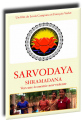 SARVODAYA_SHRAMA_4c061562ca42f.png